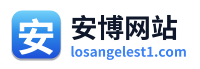 安博网站